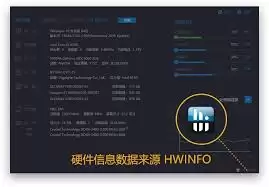 游戏加加查看游戏性能报告的详细步骤_wishdown.com 游戏加加如何查看游戏性能报告