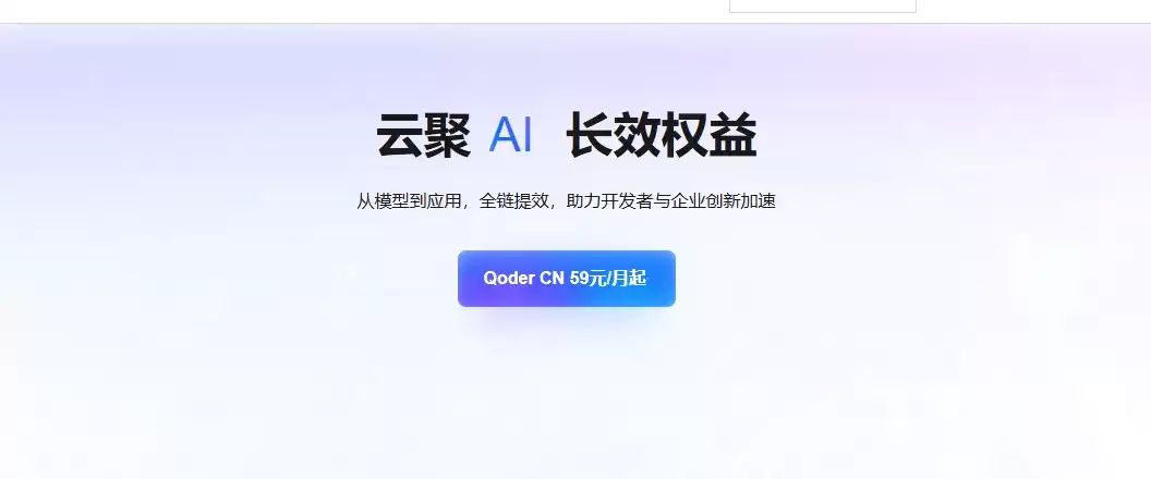 ������AI��Ʒר�����ģ�͵�Ӧ���Ż�Ȩ�����