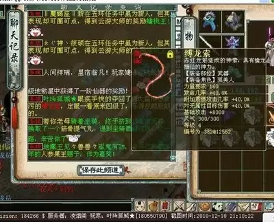 宗师之上如何选择神兵全面攻略推荐指南_wishdown.com 宗师之上如何选择神兵全面攻略推荐指南_wishdown.com