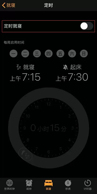 iOS 13�ر����Ӻ���������ô��