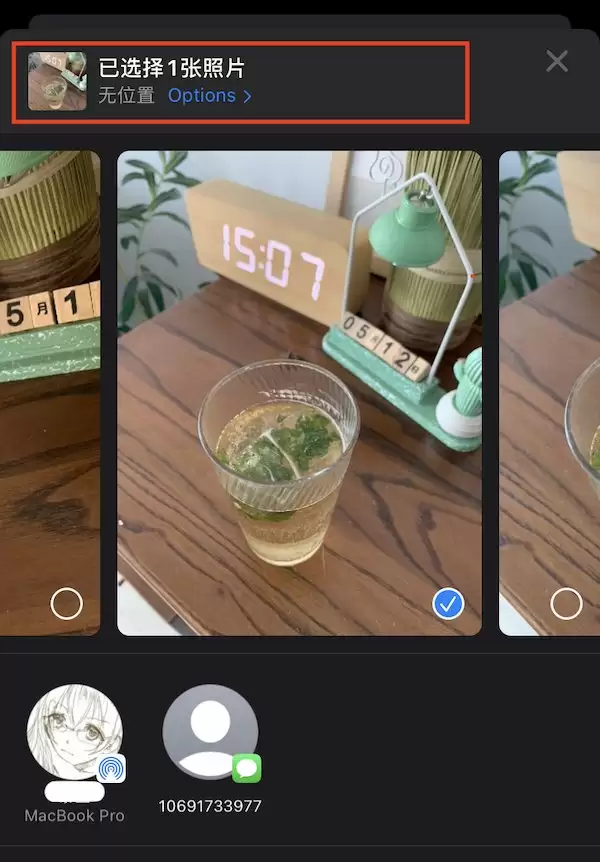 微信发图片会泄露位置等隐私信息吗? 微信发图片会泄露位置等隐私信息吗?