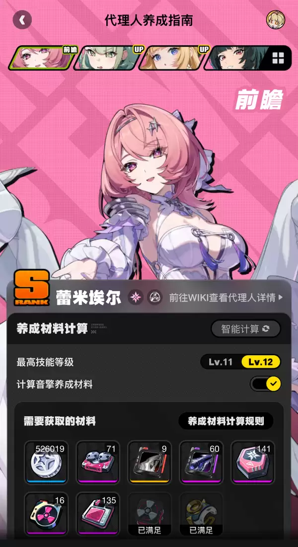 ������3.1�汾���װ�����ɫ������ӹ���