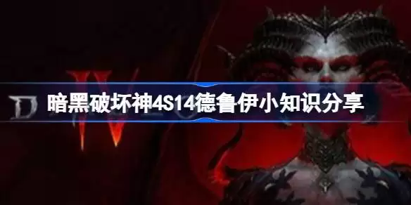 �����ƻ���4 S14��³���淨������ʵ�ü���
