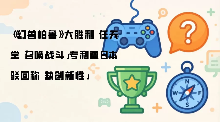 ������³��ʤ �������ٻ�ս��ר����ȱ�����±�����