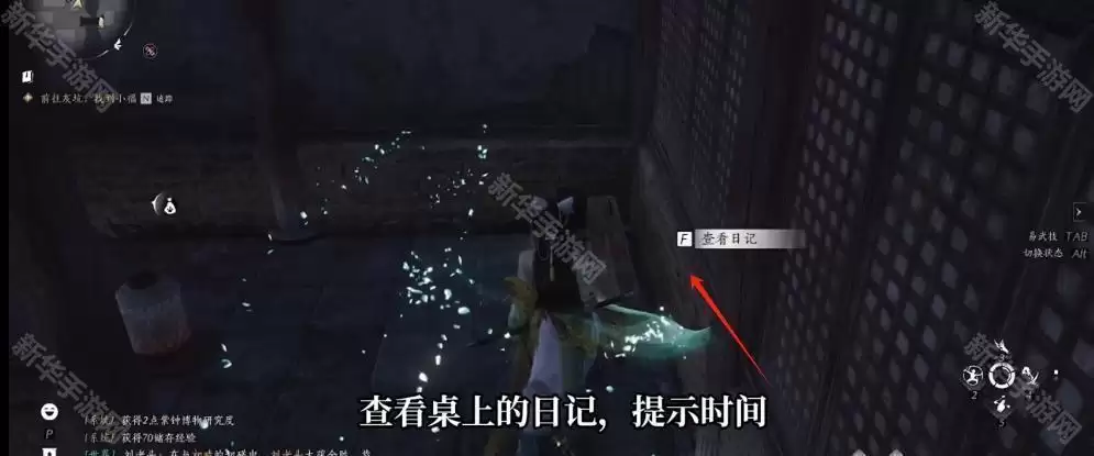燕云十六声妙妙喵的宝藏万家灯火任务通关攻略_wishdown.com 燕云十六声妙妙喵的宝藏万家灯火任务通关攻略_wishdown.com
