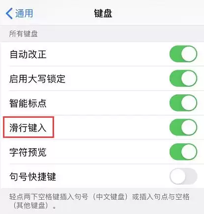iOS 13�Դ�����ʵ�ü��������ָ��