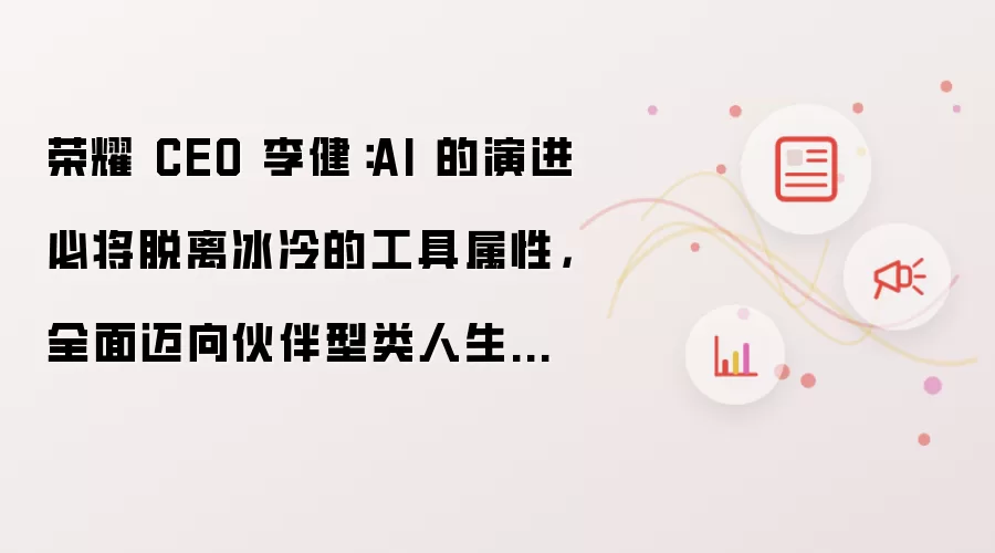 ��ҫCEO���AI�ݽ�Ϊ���������������
