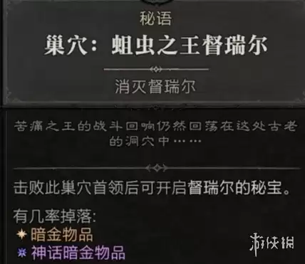 ����4 S14��Ѩ���칥�� ˢװ��Կ�׻�ȡ���