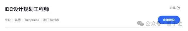 DeepSeek估值4800亿启动新一轮融资,最快明年IPO_wishdown.com DeepSeek估值4800亿启动新一轮融资,最快明年IPO_wishdown.com