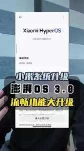 С��15��������3.0����ʵ�����