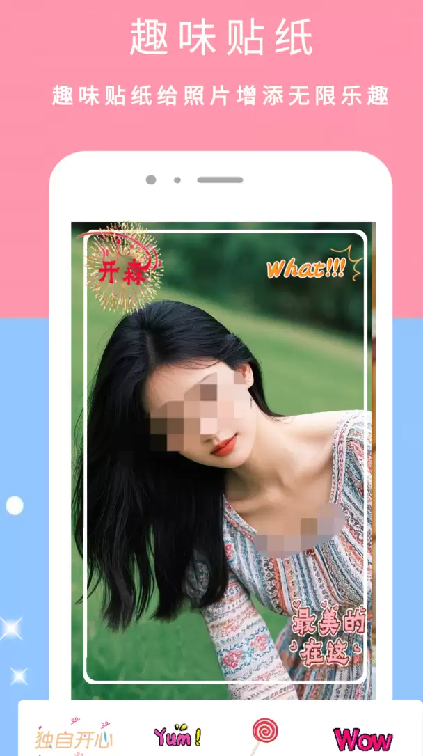 ��ʿ�������app�Ƽ������������