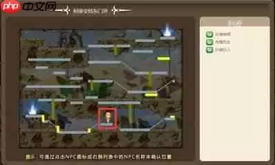 红色沙漠赫尔赛玛丽打法攻略_wishdown.com 红色沙漠赫尔赛玛丽打法攻略_wishdown.com