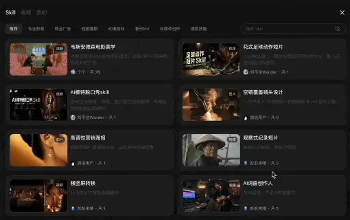 百位导演级专家随叫随到 视频Agent迎来可用级产品_wishdown.com 百位导演级专家随叫随到 视频Agent迎来可用级产品_wishdown.com