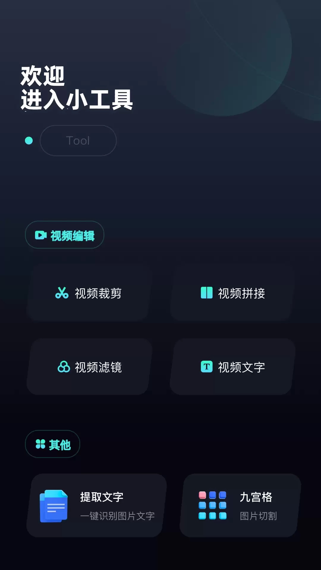 看大片App哪个最好精选推荐_wishdown.com 看大片App哪个最好精选推荐_wishdown.com