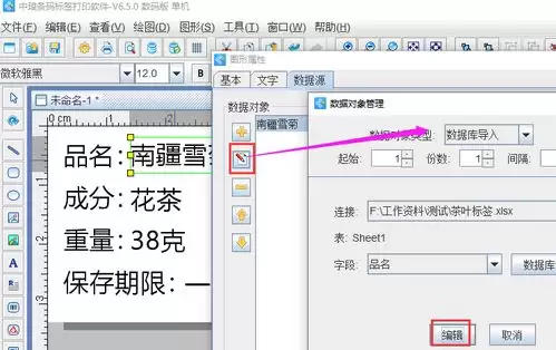 小红书笔记添加话题标签的详细教程_wishdown.com 小红书笔记添加话题标签的详细教程_wishdown.com
