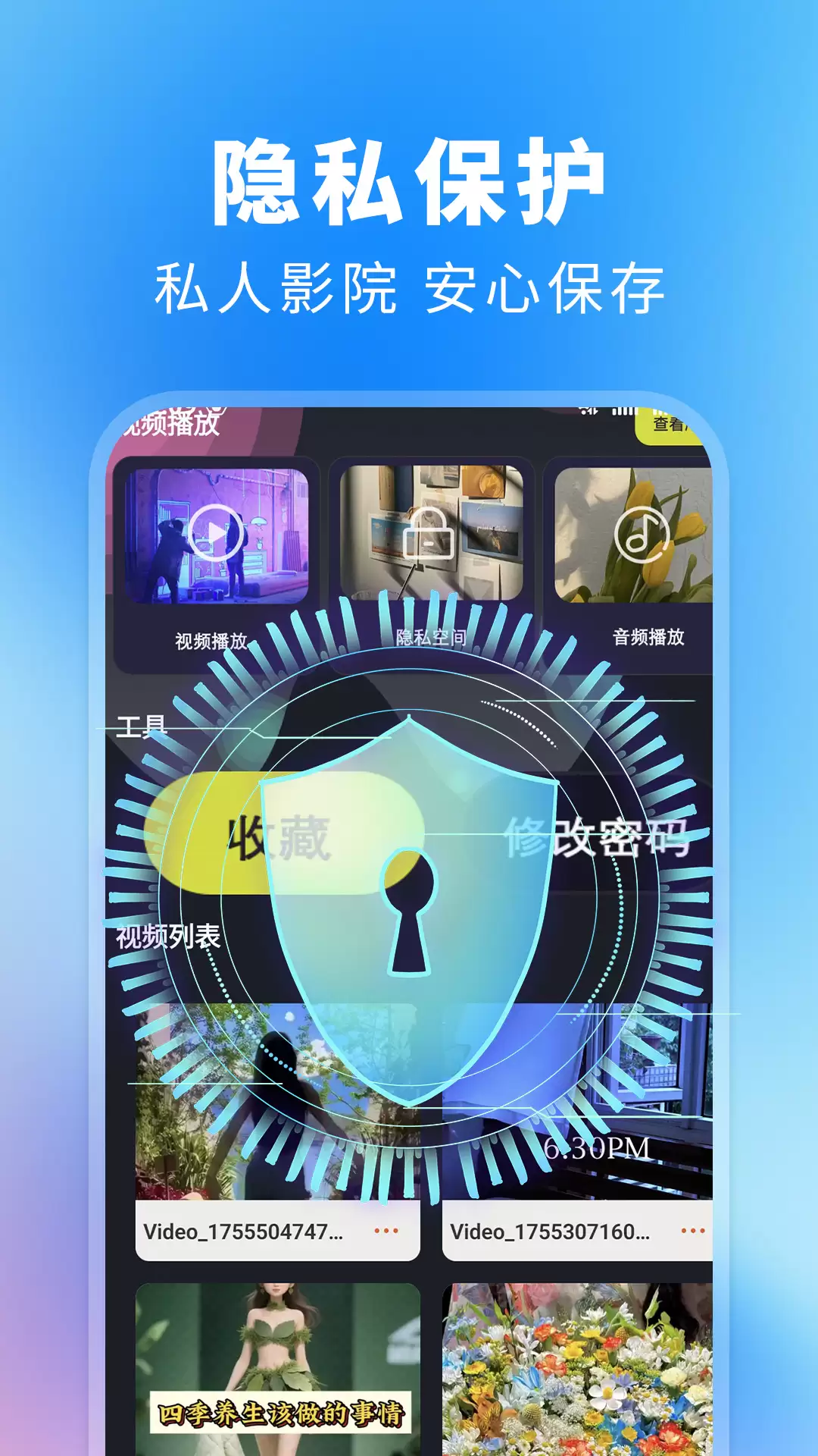 看大片App哪个最好精选推荐_wishdown.com 看大片App哪个最好精选推荐_wishdown.com