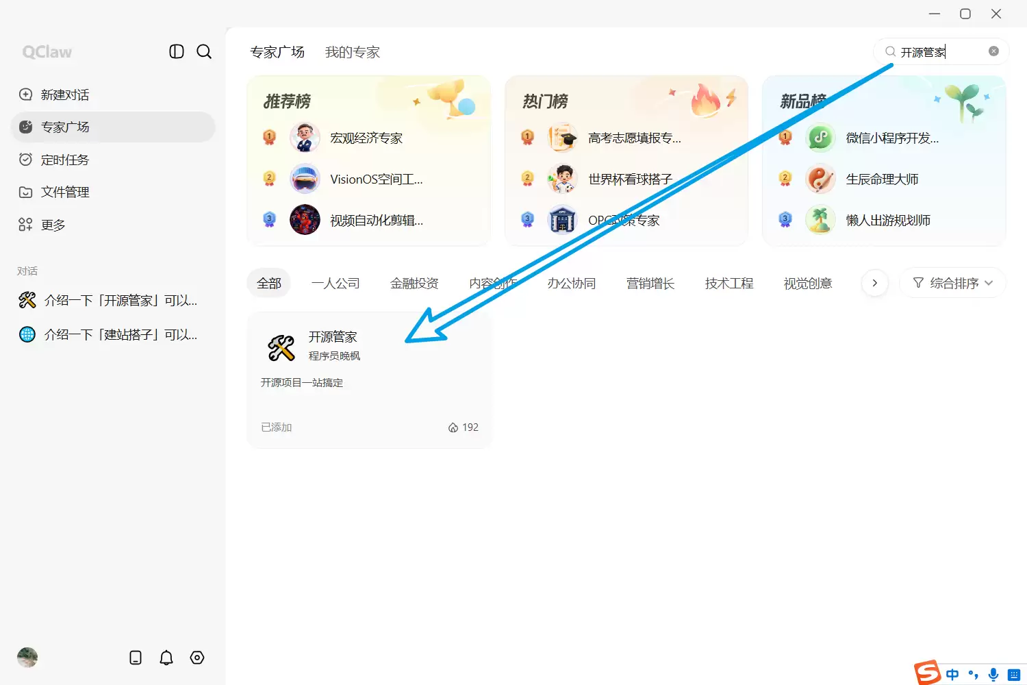 腾讯Hy3免费使用,助力管理开源项目_wishdown.com 腾讯Hy3免费使用,助力管理开源项目_wishdown.com