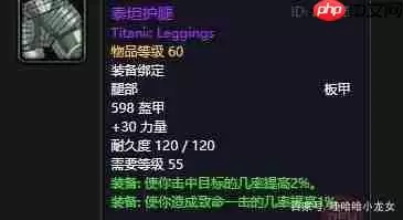红色沙漠如何突破耐力上限完整攻略_wishdown.com 红色沙漠如何突破耐力上限