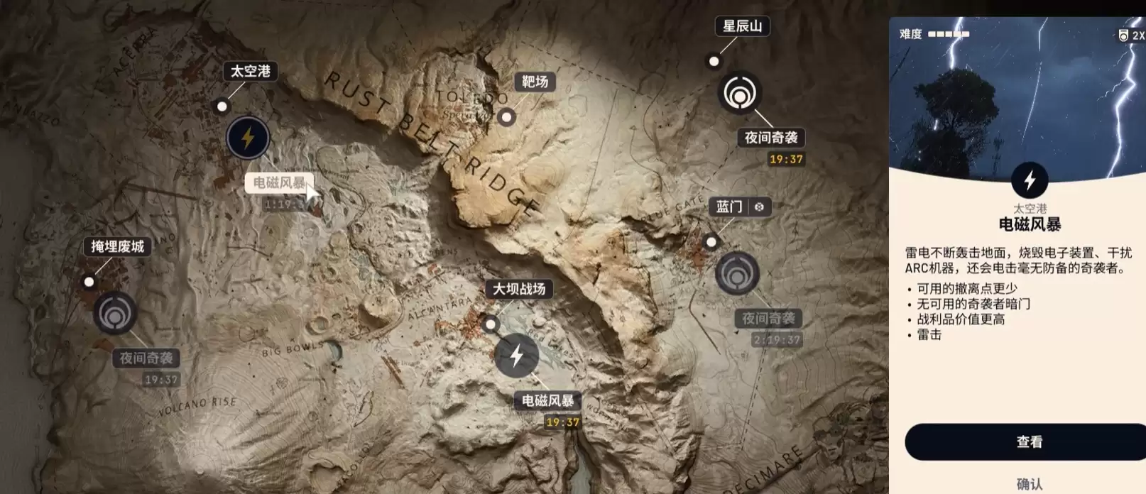 �������˵�ŷ籩��Ч��ˢ����뼼�����