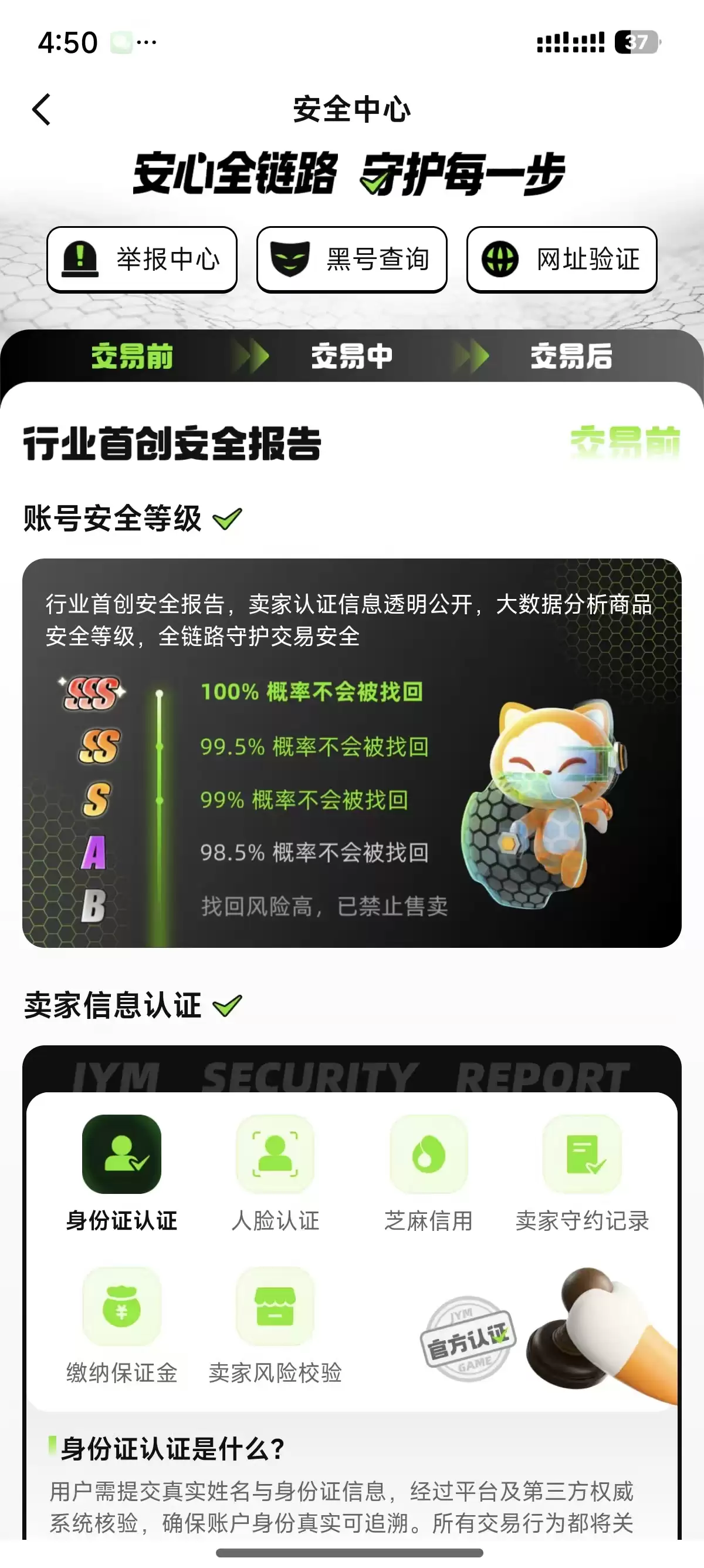 重返未来1999靠谱卖号平台推荐与安全交易清单_wishdown.com 重返未来1999靠谱卖号平台推荐与安全交易清单_wishdown.com