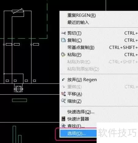 CAD文字变图框?字体问题快速排查方法_wishdown.com CAD文字变图框?字体问题快速排查方法_wishdown.com