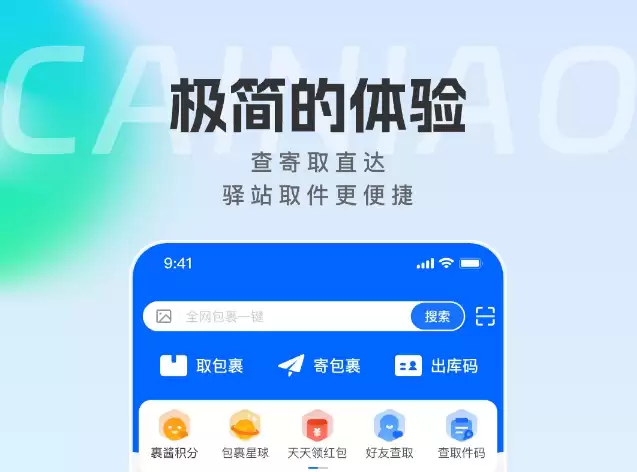 ���Ա����app�Ƽ� ���õ������������а�ǰʮ