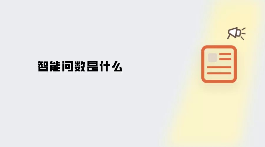 ʲô������������һ�Ķ�����������Ĺ���