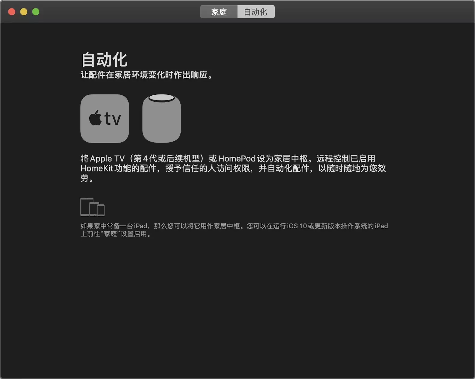 ��̨�豸����ʱ�����ӦHey Siri����ָ��