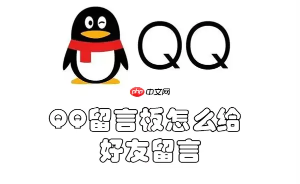 QQ���԰���������ԵĲ�������