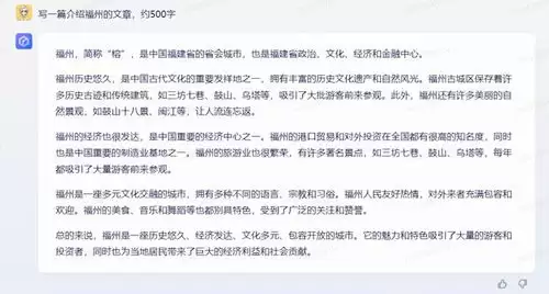 文心一言影评提示词输出格式设置方法_wishdown.com 文心一言影评提示词输出格式设置方法_wishdown.com