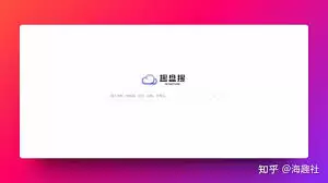 盘搜搜官方入口网页版地址最新版在哪里_wishdown.com 盘搜搜官方入口网页版地址最新版在哪里_wishdown.com