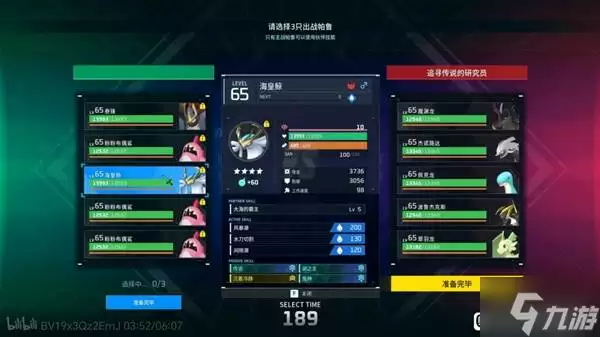 幻兽帕鲁竞技场高胜率阵容搭配攻略_wishdown.com 《幻兽帕鲁》竞技场高胜率阵容推荐