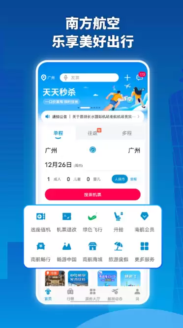 ����ֵ��ѡ��λApp�Ƽ� ��Щ���õĹ���ֵ������