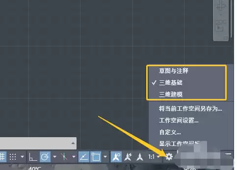 AutoCAD 2020不同工作空间切换方法_wishdown.com AutoCAD 2020不同工作空间切换方法_wishdown.com