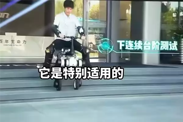 首款骑行机器人开启全球预定:最高时速15km 上班路上能爬楼、能聊天_wishdown.com 首款骑行机器人开启全球预定:最高时速15km 上班路上能爬楼、能聊天_wishdown.com