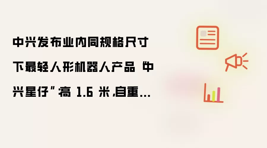 �������з�����1.6�׸�30ǧ�ˣ�ͬ����������λ�����