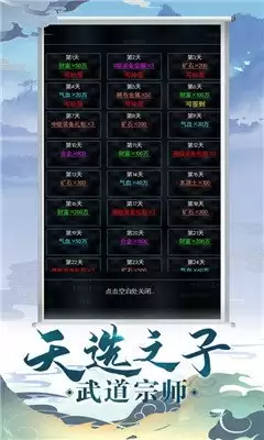 ��ʦ֮�����ѡ�����ȫ�湥���Ƽ�ָ��