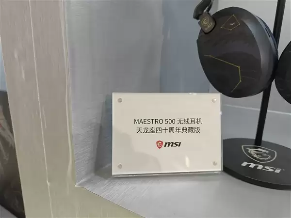 四十岁微星的BW 2026:沉寂七年闪电归来、四十周年全家桶齐亮相_wishdown.com 四十岁微星的BW 2026:沉寂七年闪电归来、四十周年全家桶齐亮相_wishdown.com