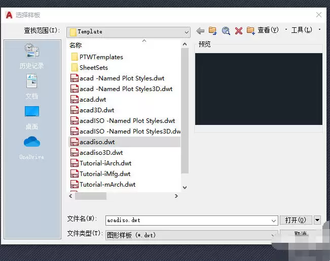 AutoCAD 2020如何全屏显示详细步骤与快捷键设置方法_wishdown.com AutoCAD 2020如何全屏显示详细步骤与快捷键设置方法_wishdown.com