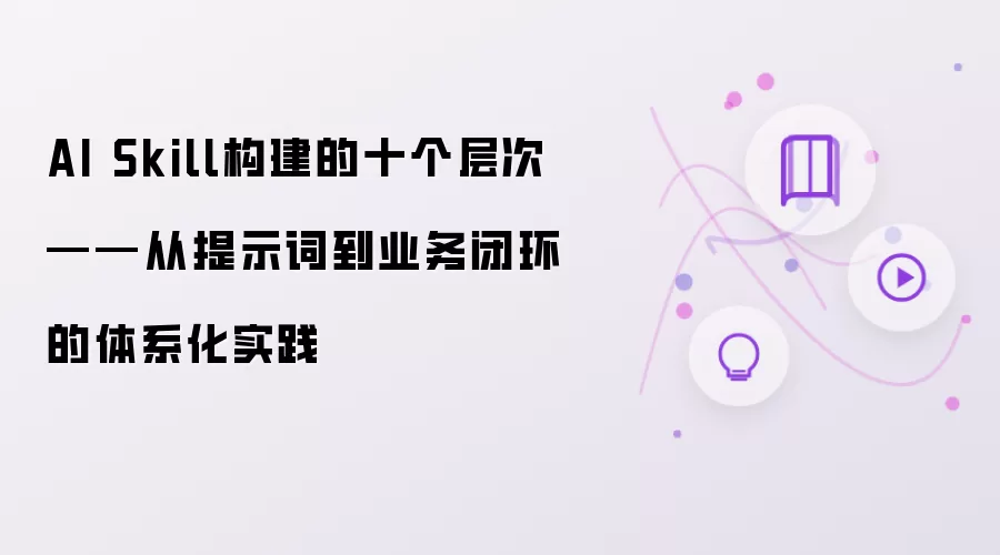 AI���ܹ�����ʮ����Σ�����ʾ�ʵ�ҵ��ջ�����ϵ��ʵ��