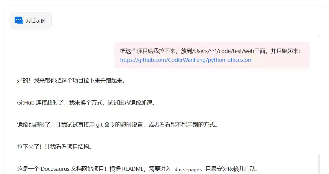 腾讯Hy3免费使用,助力管理开源项目_wishdown.com 腾讯Hy3免费使用,助力管理开源项目_wishdown.com