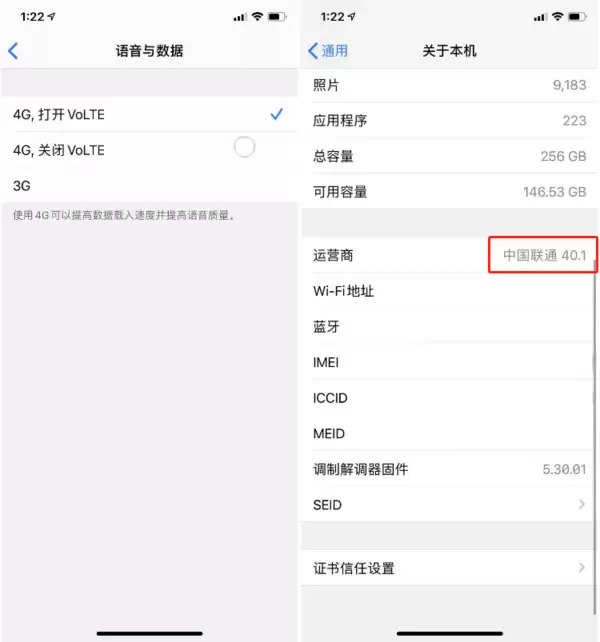 升级 iOS 13.3 正式版后依然无法使用联通 VoLTE 是什么原因? 升级 iOS 13.3 正式版后依然无法使用联通 VoLTE 是什么原因?