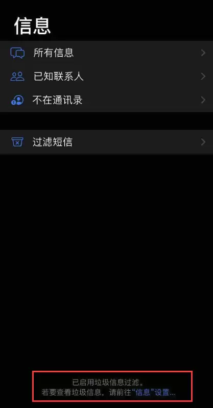 iOS 13.3 ������Ϣ��ʾ������Ϊ������Ϣ�ʹ��ô�죿