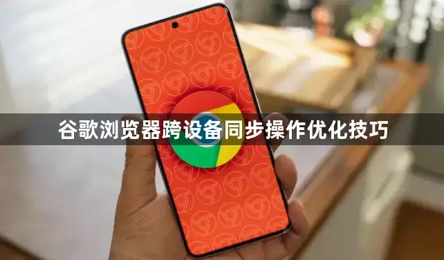 �ȸ���������豸ͬ�������Ż�����ָ��