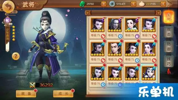 ����ɱ�¹����Ѽ������