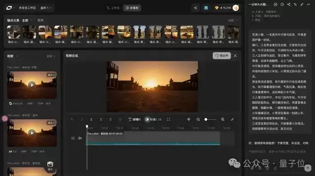 百位导演级专家随叫随到 视频Agent迎来可用级产品_wishdown.com 百位导演级专家随叫随到 视频Agent迎来可用级产品_wishdown.com