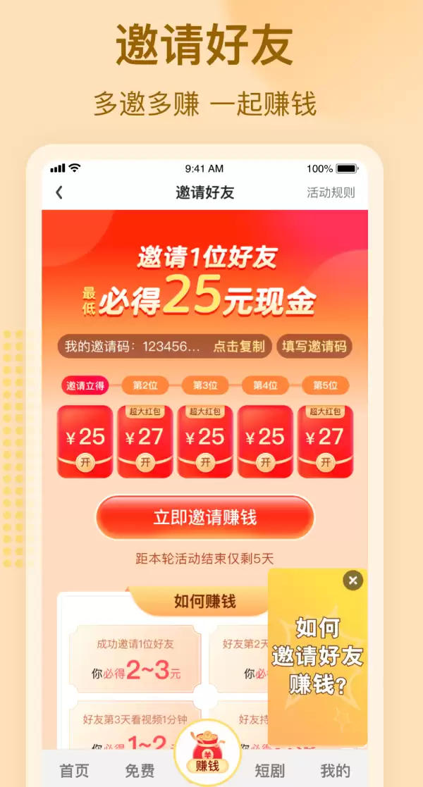 看大片App哪个最好精选推荐_wishdown.com 看大片App哪个最好精选推荐_wishdown.com