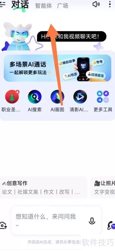 ��������AIӢ��������������