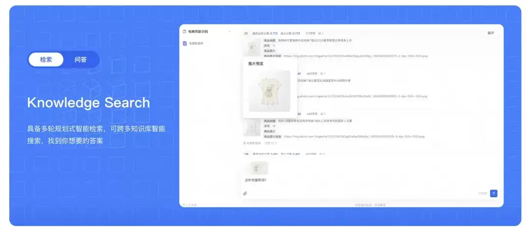 阿里云补齐RAG关键一环应对企业Agent涌入_wishdown.com 阿里云补齐RAG关键一环应对企业Agent涌入_wishdown.com