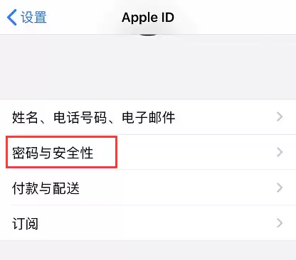����Apple ID������ο�������